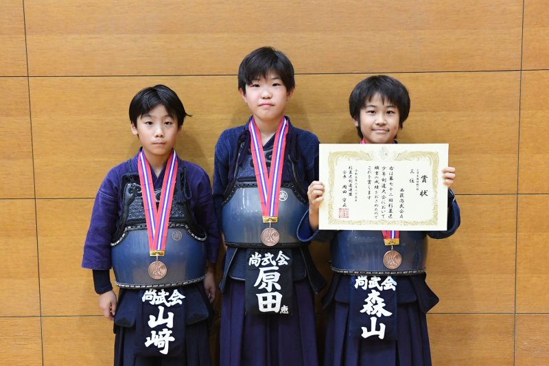 小学生団体戦の部